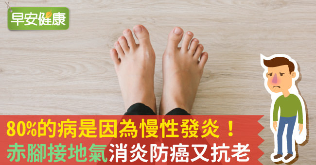 Everydayhealth.com.tw 01